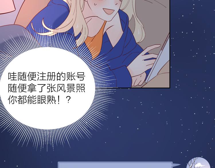 23意外24