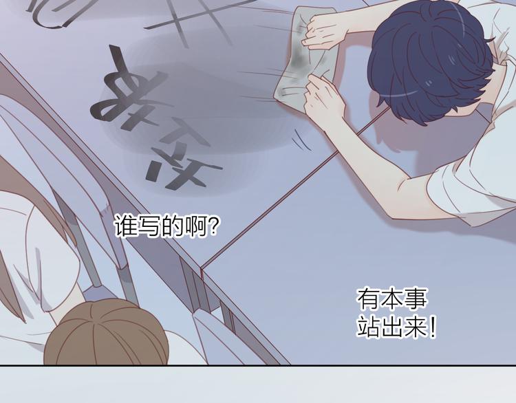 6她的读心术32