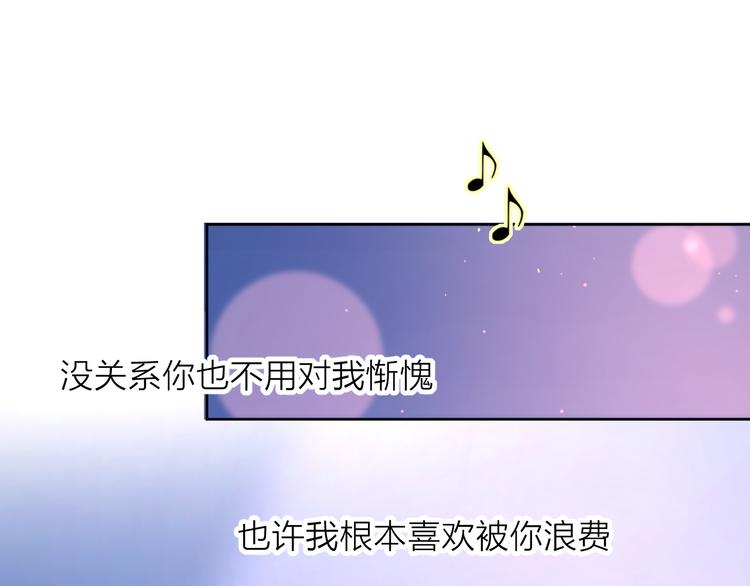 10我又梦见你了40