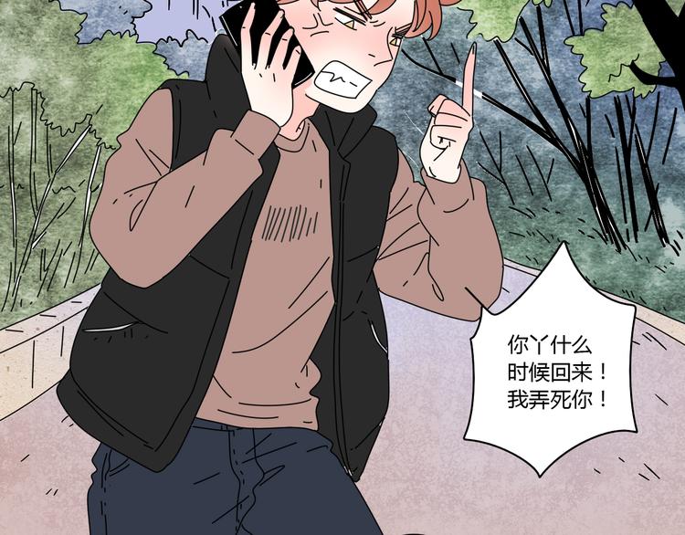 7感情的抉择85