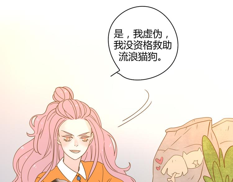 5那一秒她戳中了我的心63