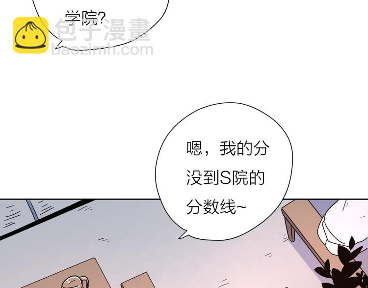 番外2花间少年227