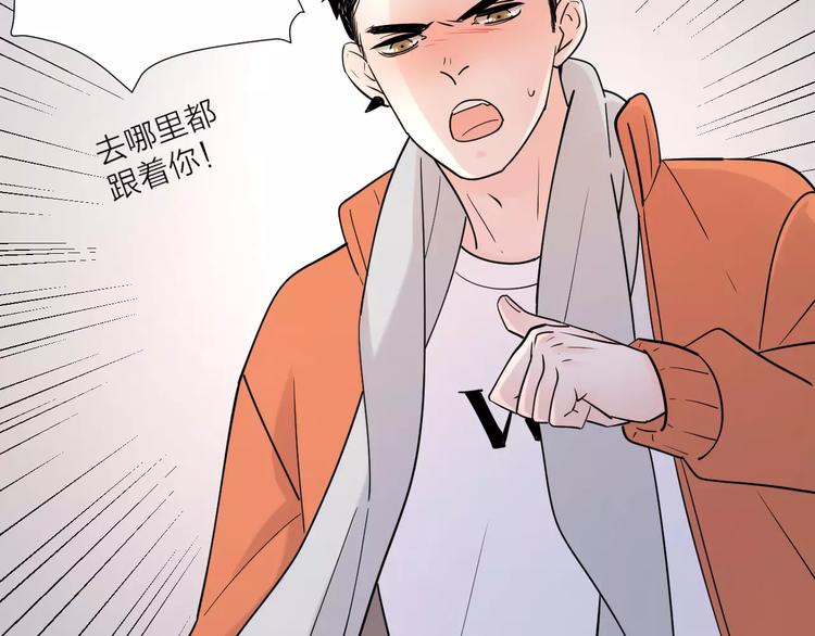 完结篇你还有我34