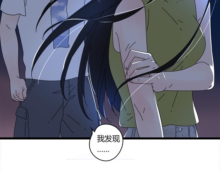 14我的假装被你一眼看穿79