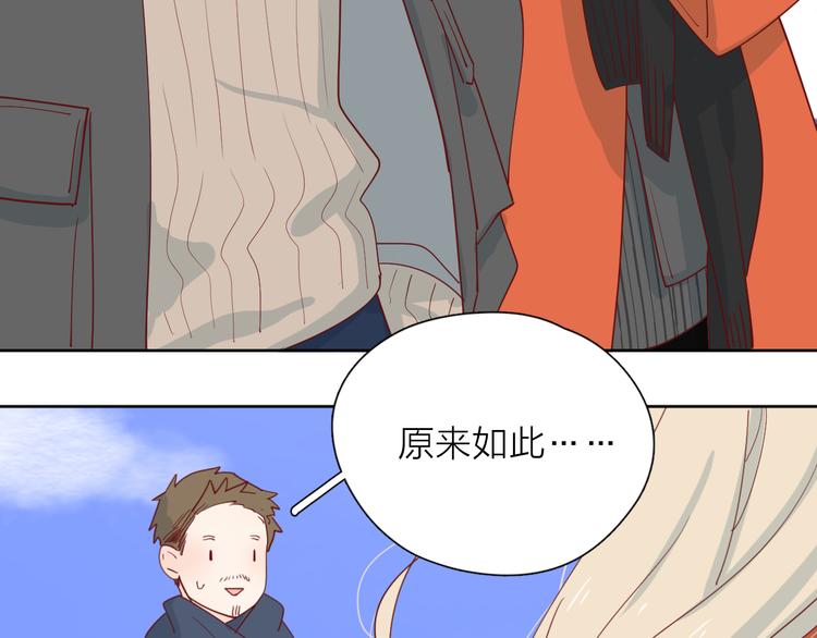 22做他的迷妹32