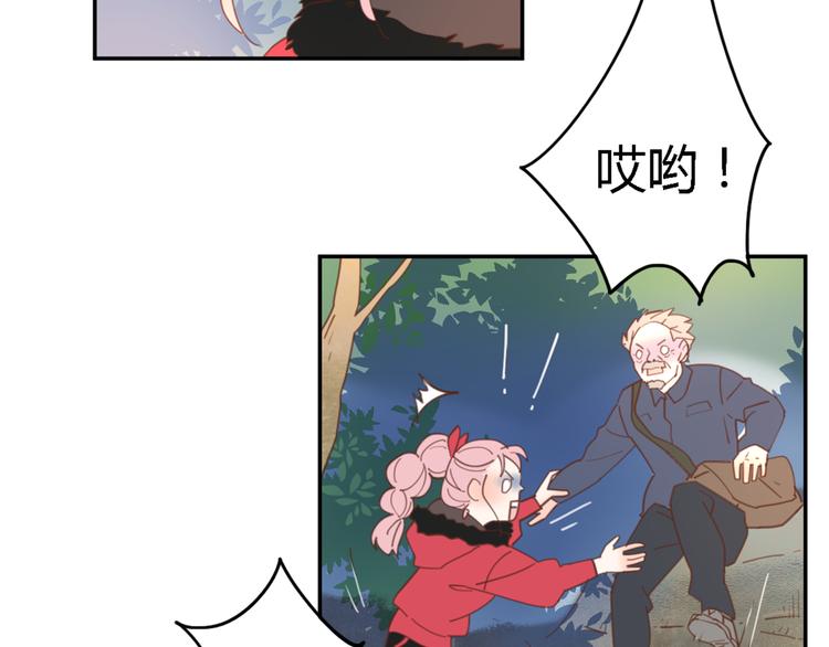 8骄傲的长发竟被他毁了15