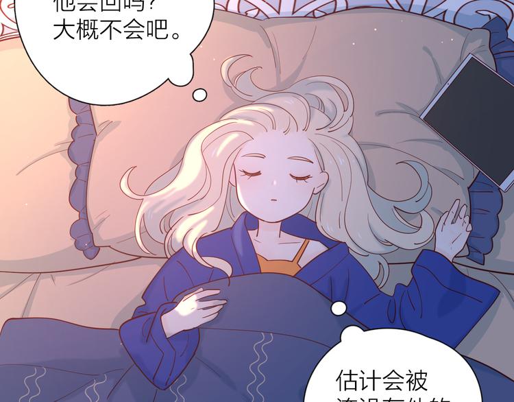 22做他的迷妹84