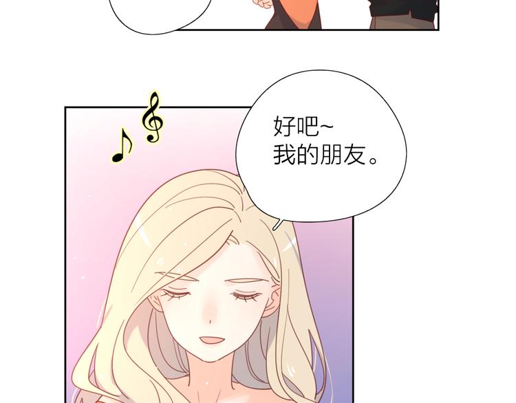 6她的读心术57