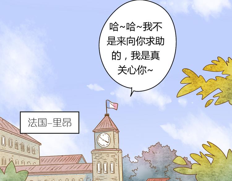 5那一秒她戳中了我的心10