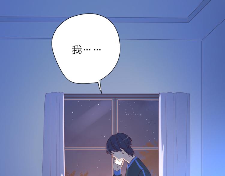 4告白赌约115