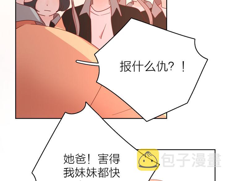 16最特别的他39