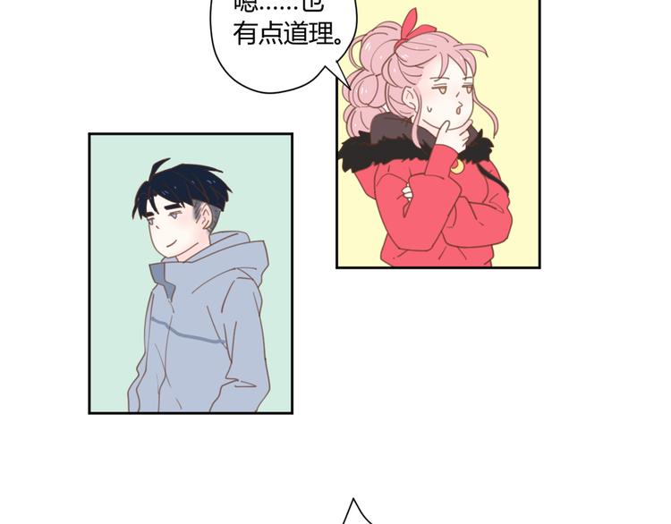 7拌嘴106