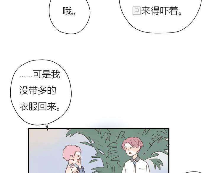 完结篇能够握紧的就别放手94