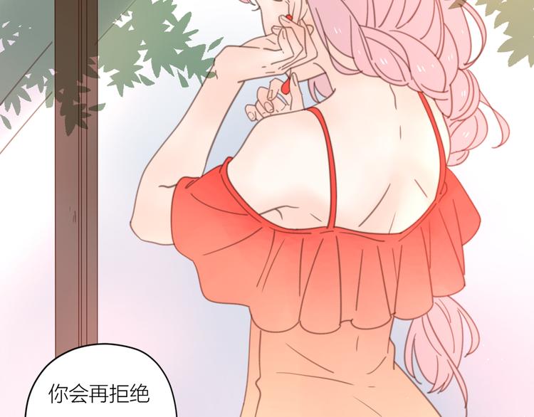 11你是我的答案吗72