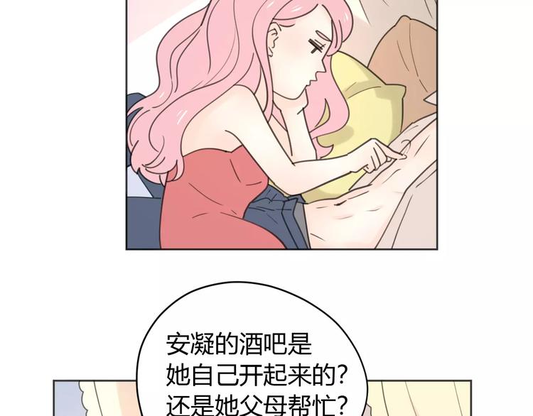 新春特辑2学坏了32