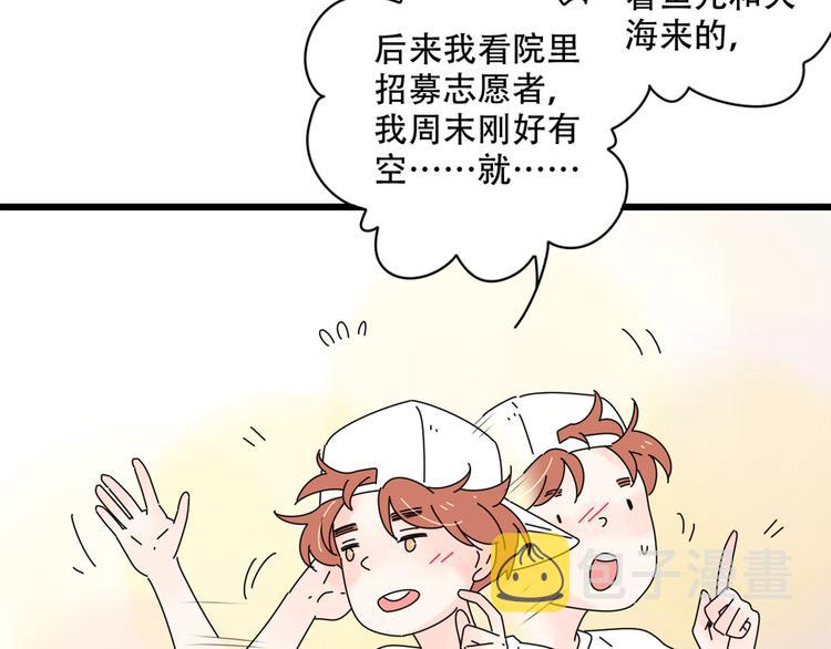 14我的假装被你一眼看穿46