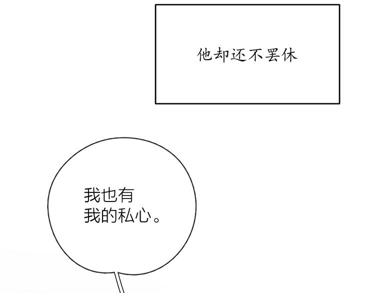 31你无可取代119