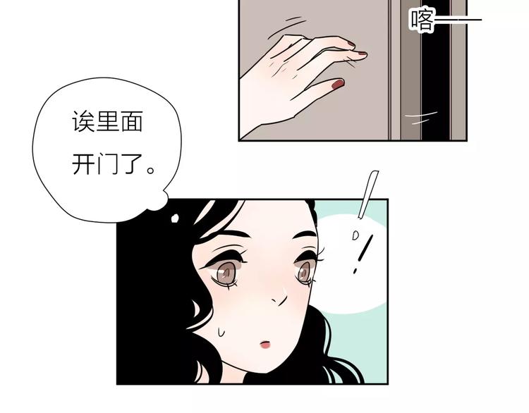 10不愿存在的记忆43