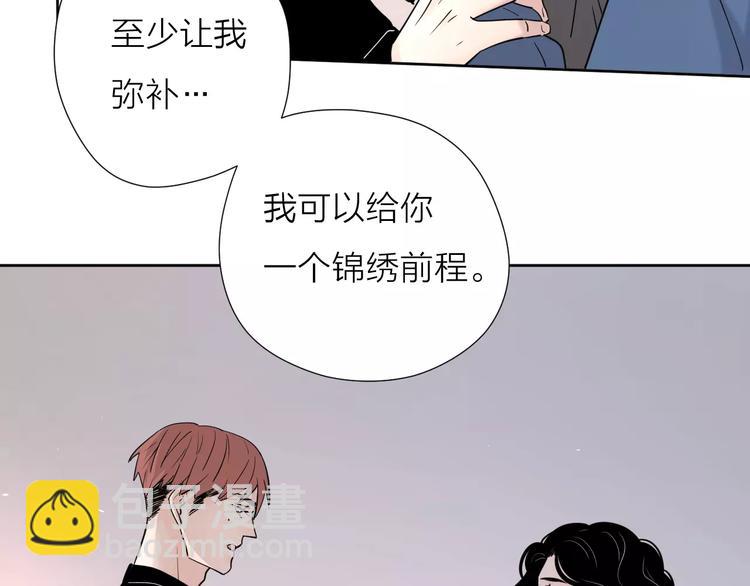 完结篇你还有我17