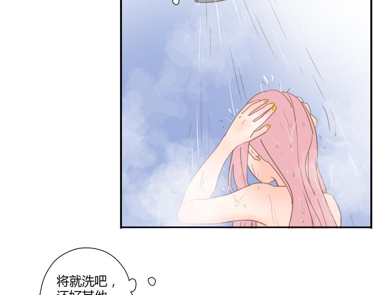 6坦诚相见13