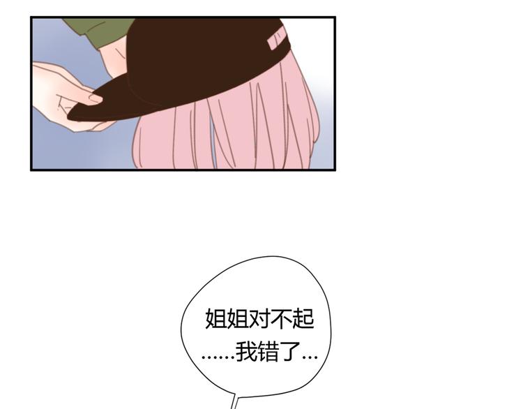 9刀子嘴豆腐心32
