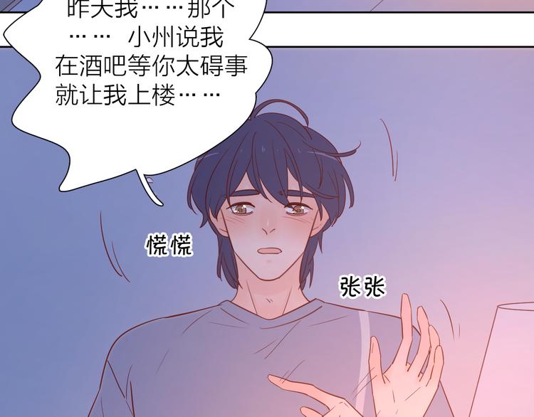 17她的真心64