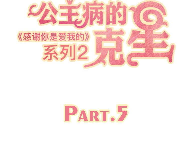5那一秒她戳中了我的心5