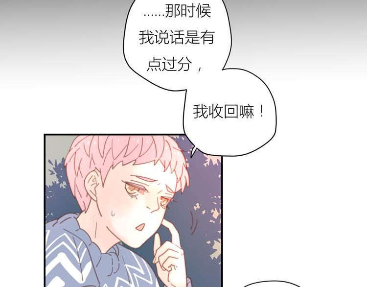 11你是我的答案吗48