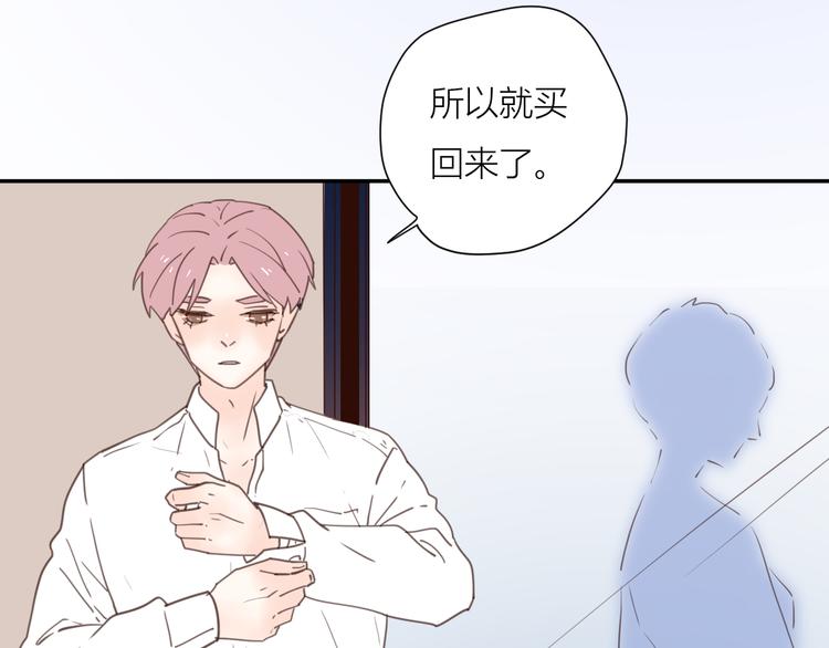 完结篇能够握紧的就别放手105