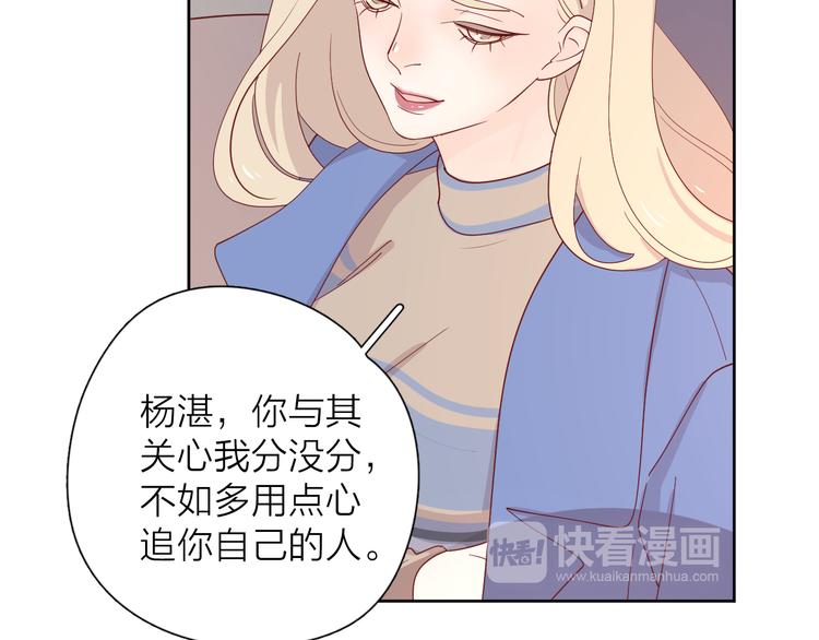 29你笑起来比哭还难看23