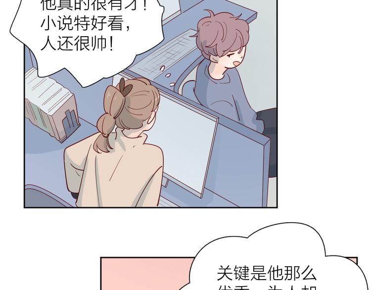 22做他的迷妹58