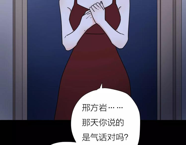 10不愿存在的记忆50