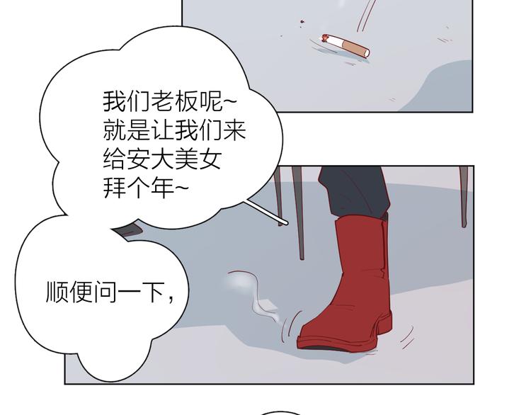26发脾气的她15