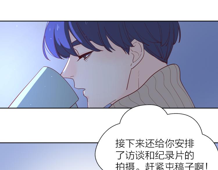 22做他的迷妹49