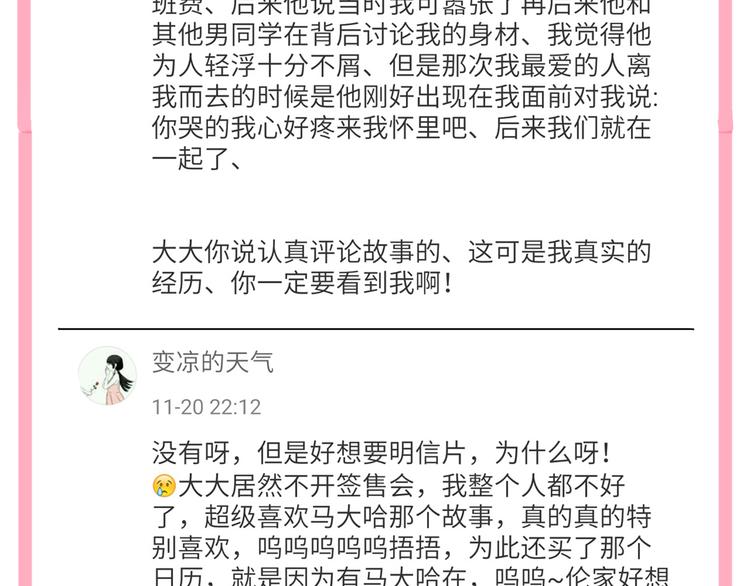 系列21重逢送签名明信片124
