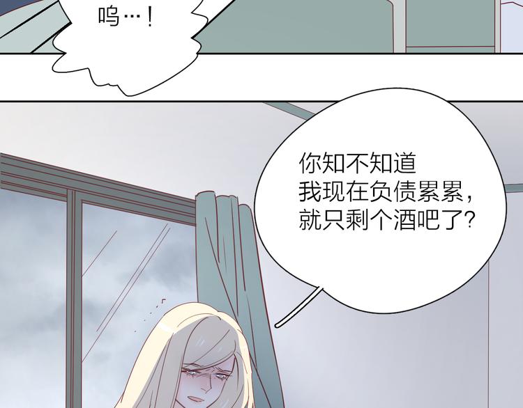 24崩溃边缘38