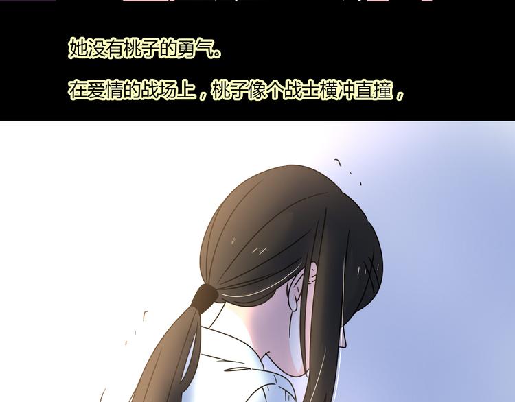 8为爱狂奔104
