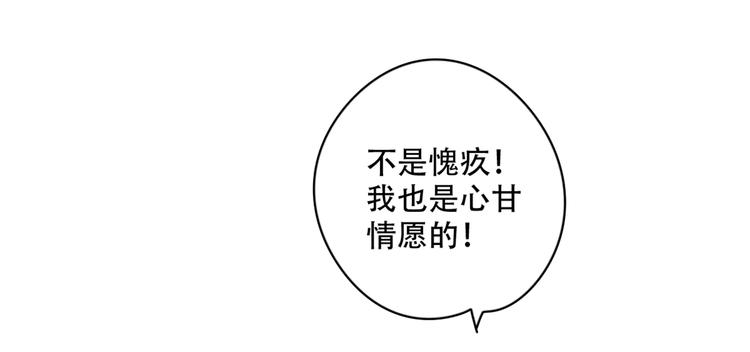 14我的假装被你一眼看穿53