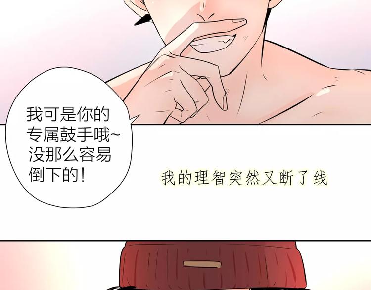 18袒露心声102