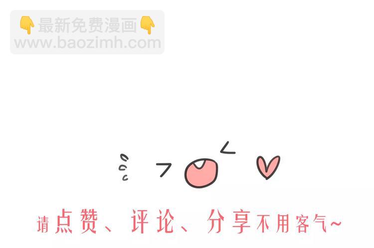 新春特辑2学坏了60