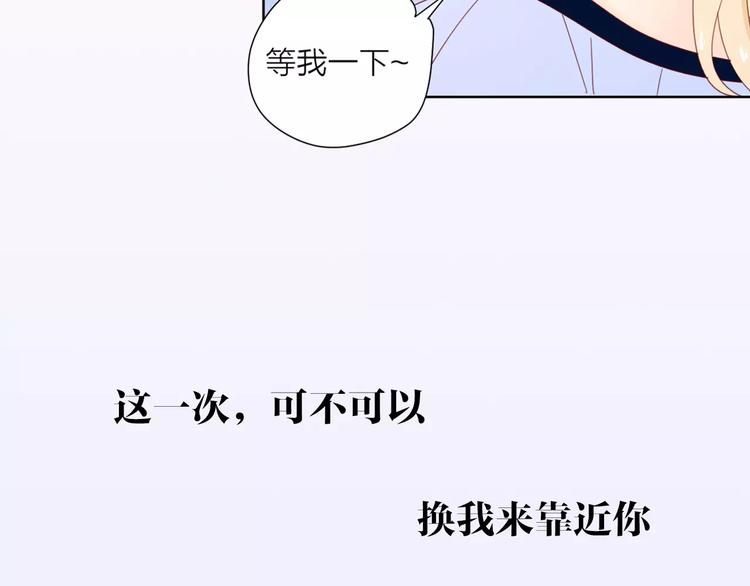 系列4序章2蜜糖陷阱38