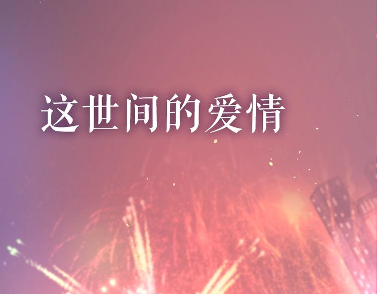 路边张三新作人物揭秘0