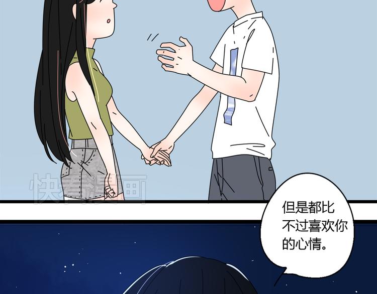 15爱是互相宽容互相相信19
