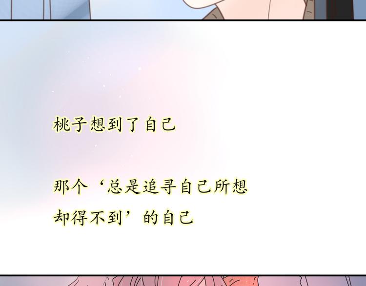 12终于把闺蜜嫁出去了60