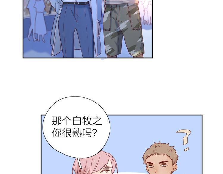 13情敌相见66