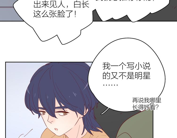 20你喜欢就好18