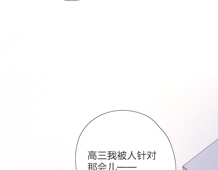 6她的读心术30