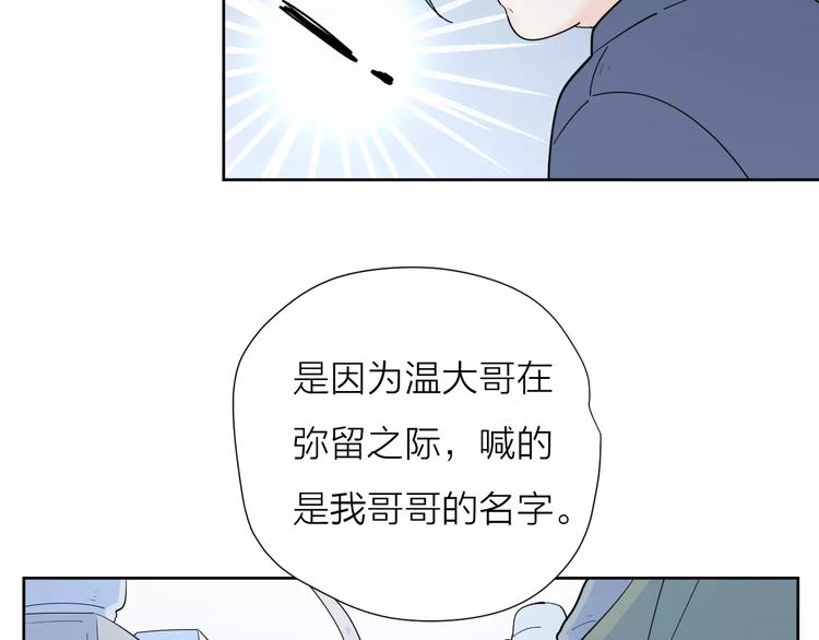 23面对真相很难78