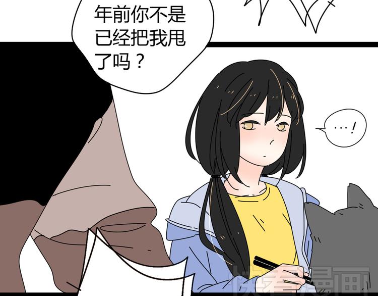 5另一个女朋友60