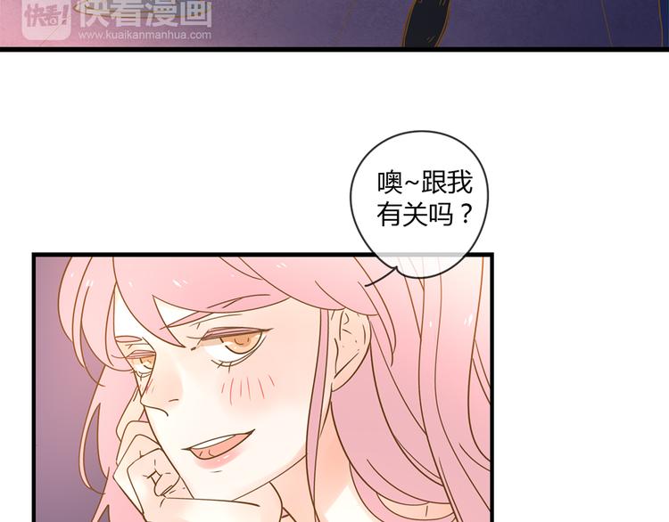 2强势壁咚15